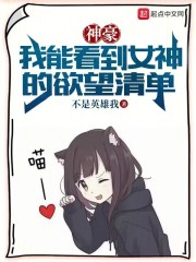 神豪:我能看见万物价值 小说