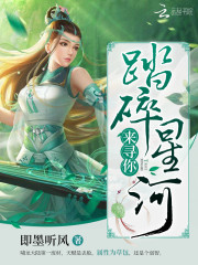 御宠狂妃:第一废材小姐