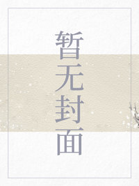 仙剑神曲