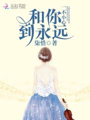 首席老公霸道宠:宝贝,继续