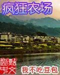 疯狂农场3安卓中文版下载