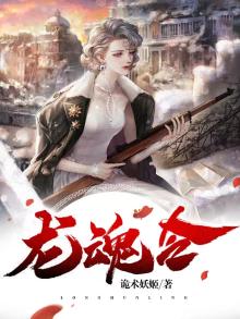龙魂分身令怎么用