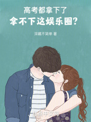 高考有人拿过满分吗