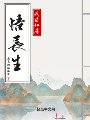 我与红尘皆过客,你揽秋水阅山河