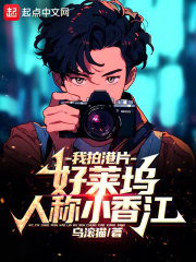 当年的小香港