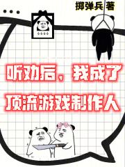 游戏制作 知乎