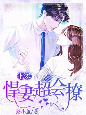 重生七零之悍妇当家
