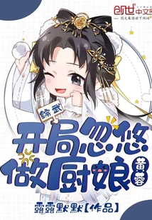 综武侠皇