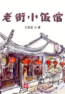 北海老街有清真饭馆吗