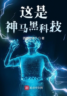 神马科技做什么的