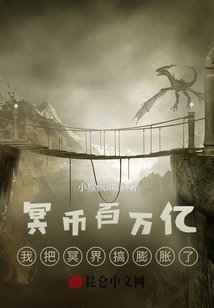 开局百万亿,我把冥界搞膨胀了