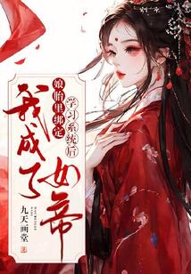 娘胎里练功的小说