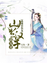 系统小农女全文免费阅读