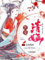 佳妻清O和林战百度