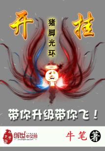 开挂和平精英软件
