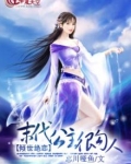 倾世绝恋:末代公主很勾人