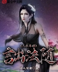 人在斗破,言出法随