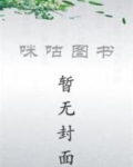 二十四山庄:归矣