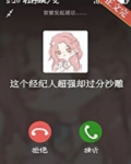 这个经纪人超强却过分沙雕